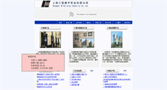 Desktop Screenshot of 3ebld.com